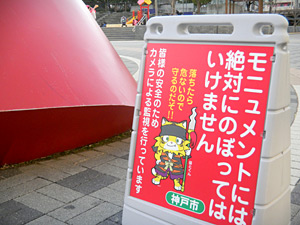 2012-01-22-kobe-04.jpg